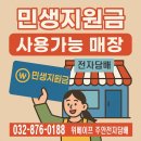 ECM이씨엠 스틱시리즈 올여름을 부탁해!! 주안전자담배 액상 시연후기