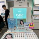 다비치안경(팔용동주민센터옆점) 네이버블로그