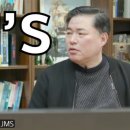 유동규 "이재명 '변호사비 없다'해…檢출신이 이태형 소개" 이미지