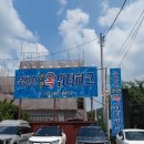 그늘막114 | 고양시야외수영장 북한산 천연옥 워터파크 다녀온 후기｜자리 꿀팁부터 취사까지!