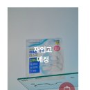 다이소 앞 횡단보도 이미지