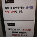 에스스테이(S-Stay) 이미지