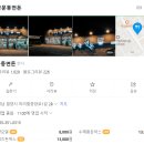 삼문동면돈 이미지