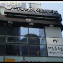 강남대로1-3 이미지