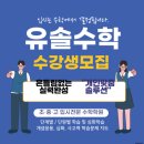 안산해양중학교 | 안산 수학학원에서 내신 준비를 철저하게 하고 싶으신가요?