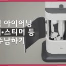 우리세탁소 - 김해시 한림로371번길 2 | 우리세탁소