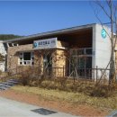 삼동보건진료소 이미지