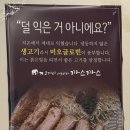 코끼리아프리카까스까스 이미지