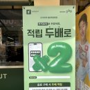 지오2길 이미지