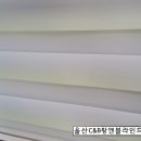 현대씨앤비 이미지