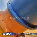 신지산업
