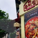 구월의 집 이미지