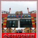 씨젠콘도텔 이미지