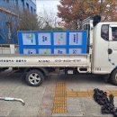 가정용달화물이사