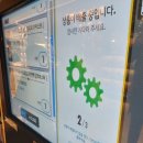 이마트에브리데이도봉점