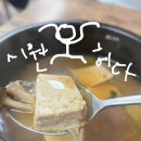 알뜰스넥 이미지