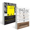 기후위기와 싸우기 위해 꼭 필요한 변화 | 나가며. AI와 함께할 너에게