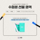 더마름다이어트