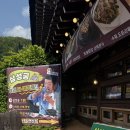 자연산장 | 지리산청학동 식당, 삼성궁 맛집 찾는다면 방송 촬영까지 진행된 삼성궁1분 자연산장 후기
