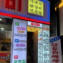 뉴스타노래방 이미지