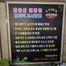 대박미니텔