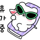 고성토종흑염소 이미지