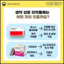 (주)우리생약 네이버블로그