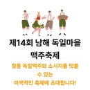 일차로식당 | 남해 식당 내돈내산｜남해 불맛 근처 독일마을 맛집 도우 솔직후기 (아쉬웠던 점)