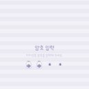 후르츠봉봉 - 김해시 금관대로1364번길 7 | 후르츠봉봉