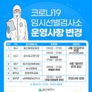 문수보건지소 이미지