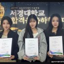 SBS아카데미뷰티스쿨 수원인계캠퍼스 합격률과 맞춤 진도 관리 돋보여요