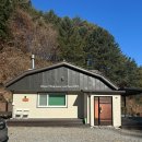 무릉도원면-49 이미지