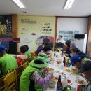 그린푸드