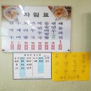 엄마손칼국수 네이버블로그