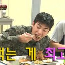 건이네황토민박
