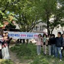 소중 어린이공원