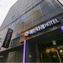 해든나래호텔 이미지