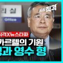 사모함님! 부산저축은행 피해자들의 눈물도 좀 닦아 주세요! 이미지