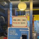 [잠실/석촌] 석촌호수 애견동반 가능한 가성비 야장맛집_드럼통참숯석쇠구이