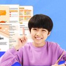 문해력쑥쑥글쓰기 이미지