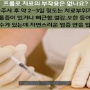 서울튼튼마취통증의학과의원 이미지