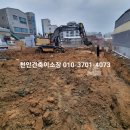 (주)성진건설 이미지
