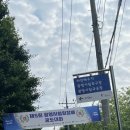 광명시립국궁장 이미지