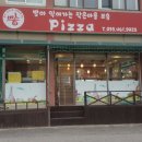 빵이 익어가는 작은마을 쁘숑 이미지