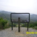 백안산장