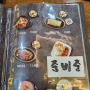 두미가(豆味家) 네이버블로그