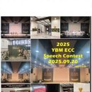 ECC 어학원 | 경북영어학원 우리 아이 성장의 길잡이, 경산 ECC 어학원 후기