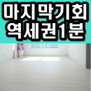 영신할인마트 이미지