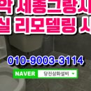삼화설비 이미지