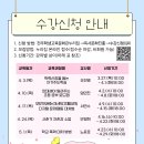 교육문화회관(본관) 이미지